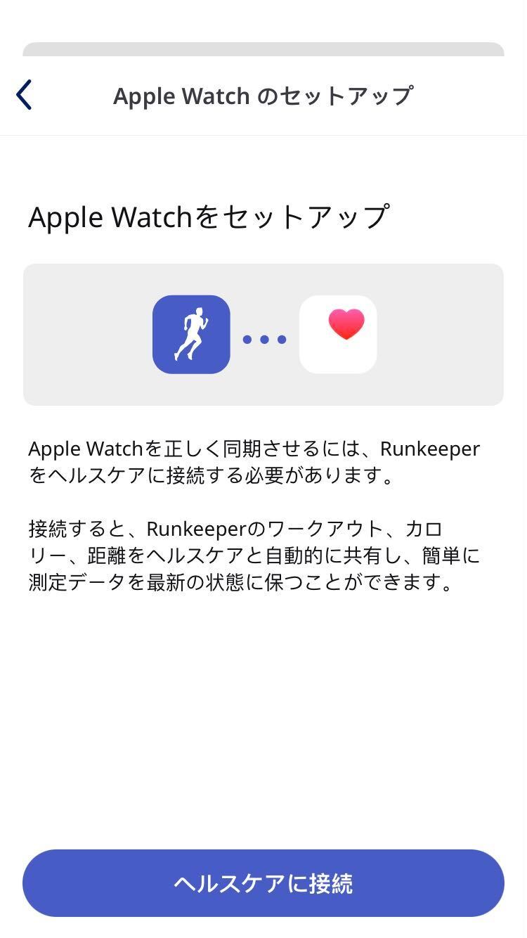 Run keeper apple discount watch